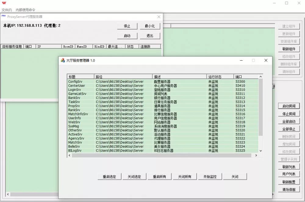 【傲玩系列服务器授权替换文件】适用于氪金+梦想+TNT+永盛+金爵+萤火虫等插图
