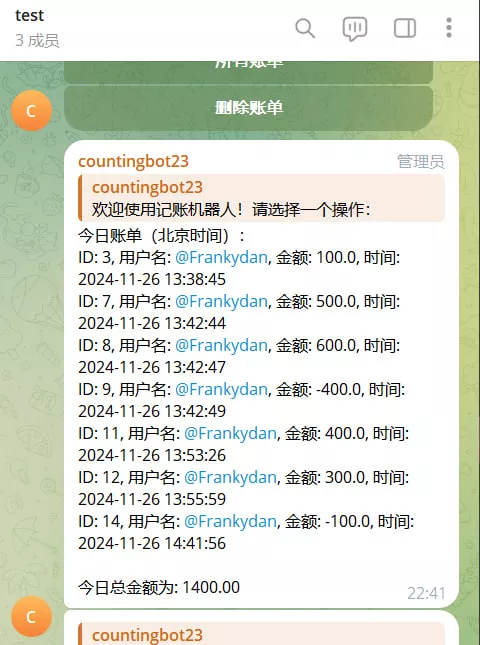 62bf1edb3620241203164839